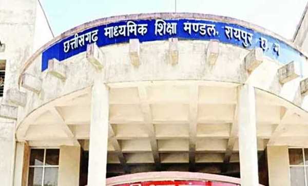 ऑफलाइन मोड में होंगी बोर्ड परीक्षाएं ऑफलाइन मोड में होंगी बोर्ड परीक्षाएं